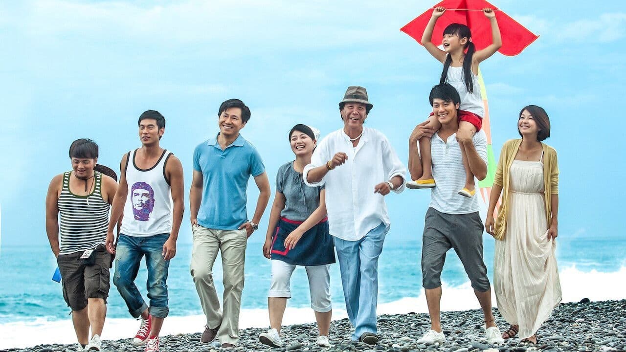 사랑。 돌아오다