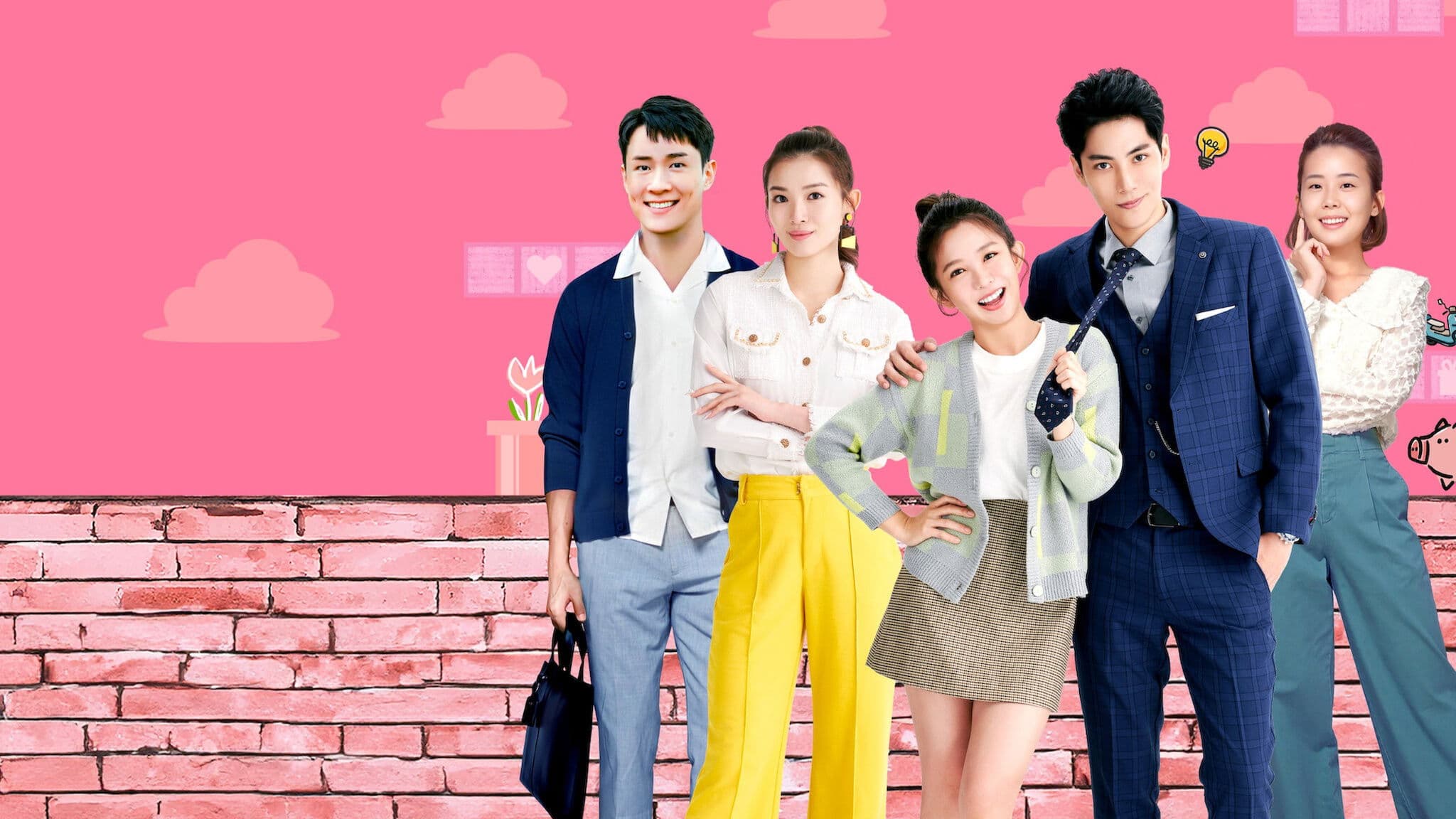 완전성전연애수책