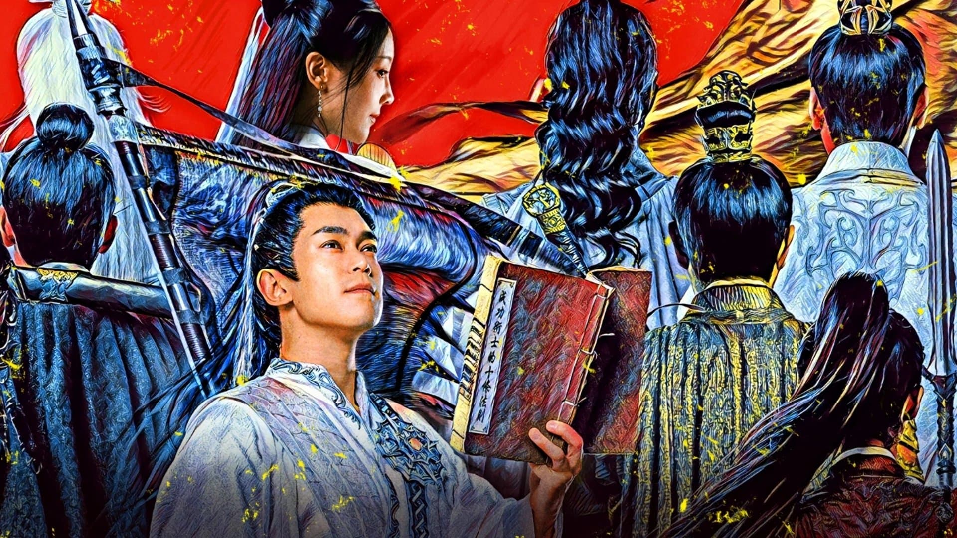 절대고수 : 대봉타경인