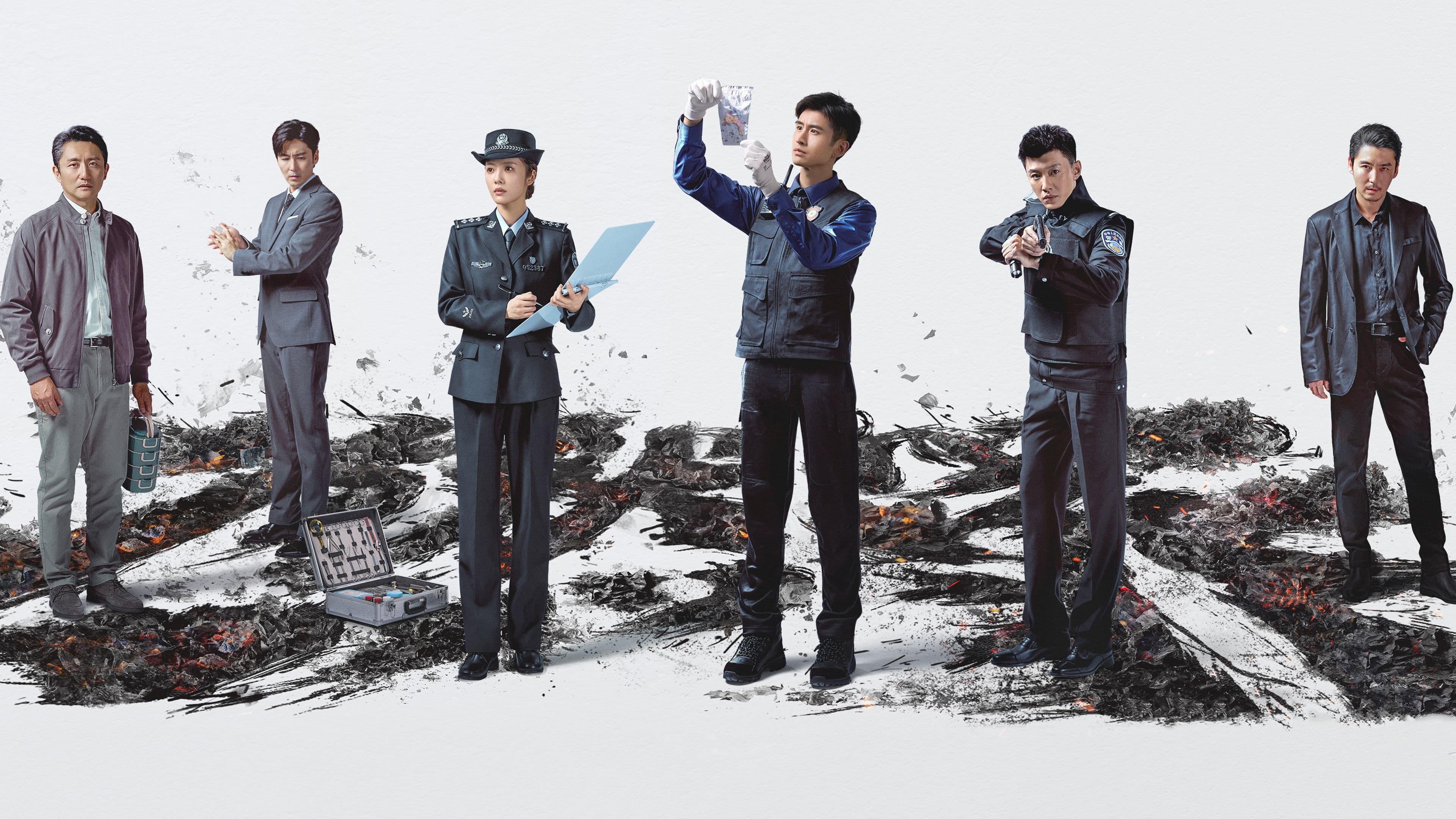 연죄: 불태운 죄