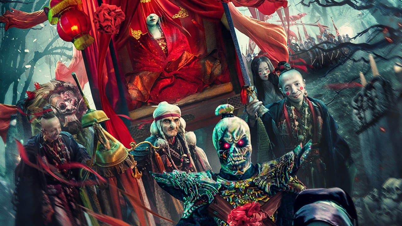 적인걸: 해골요괴 살인사건