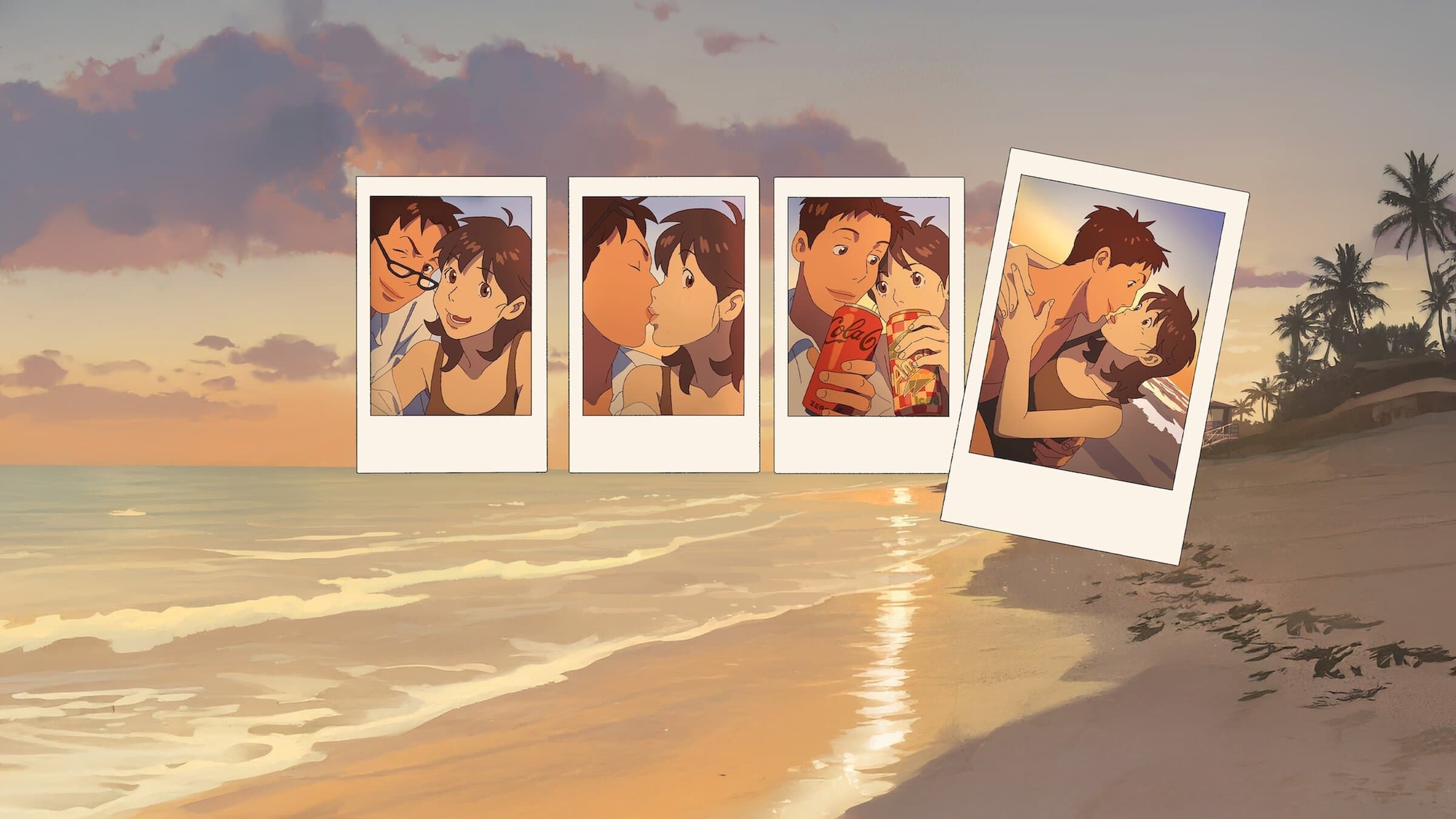 이 별에 필요한