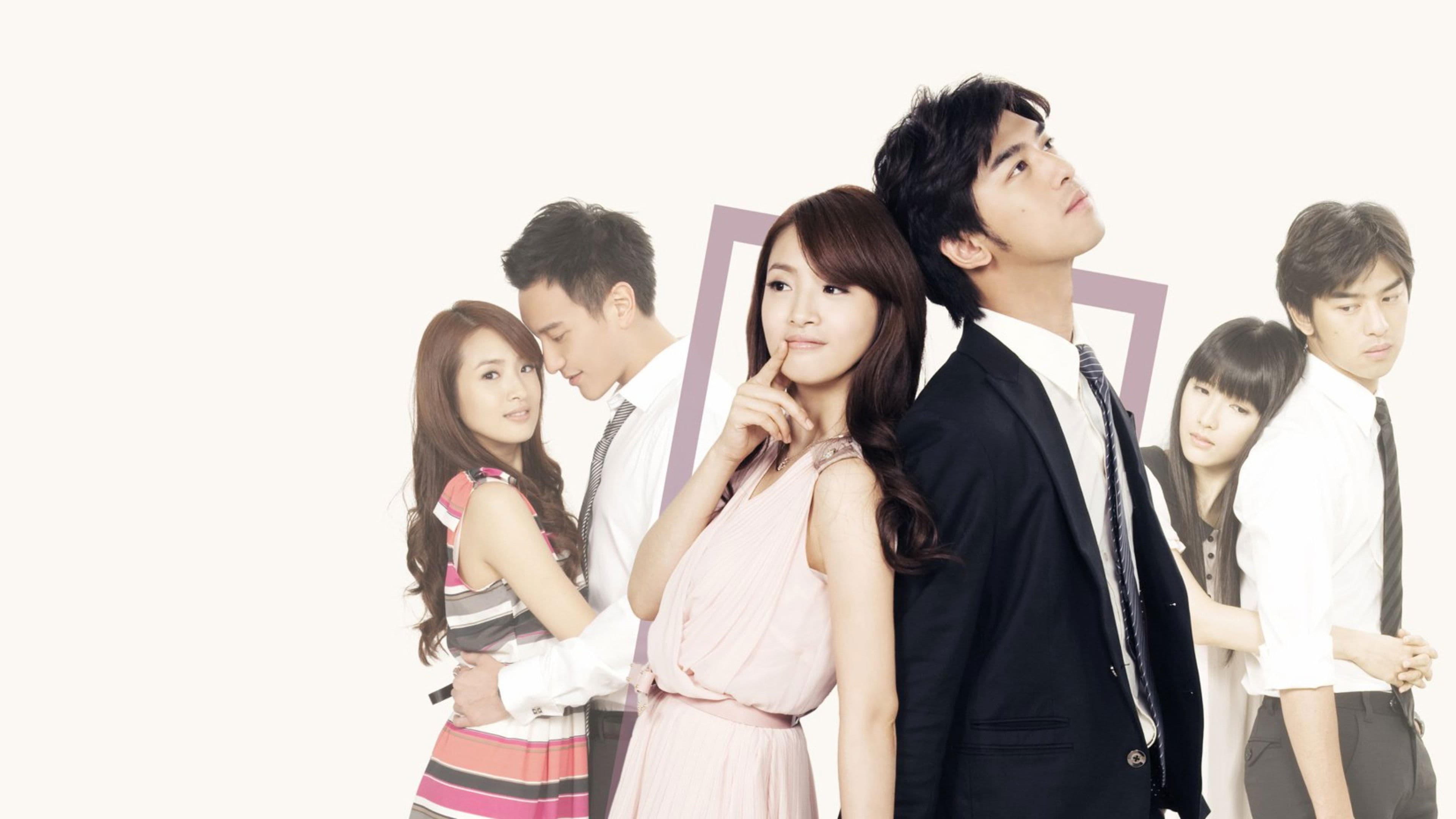 아가능불회애니 : 연애의 조건 (2011)