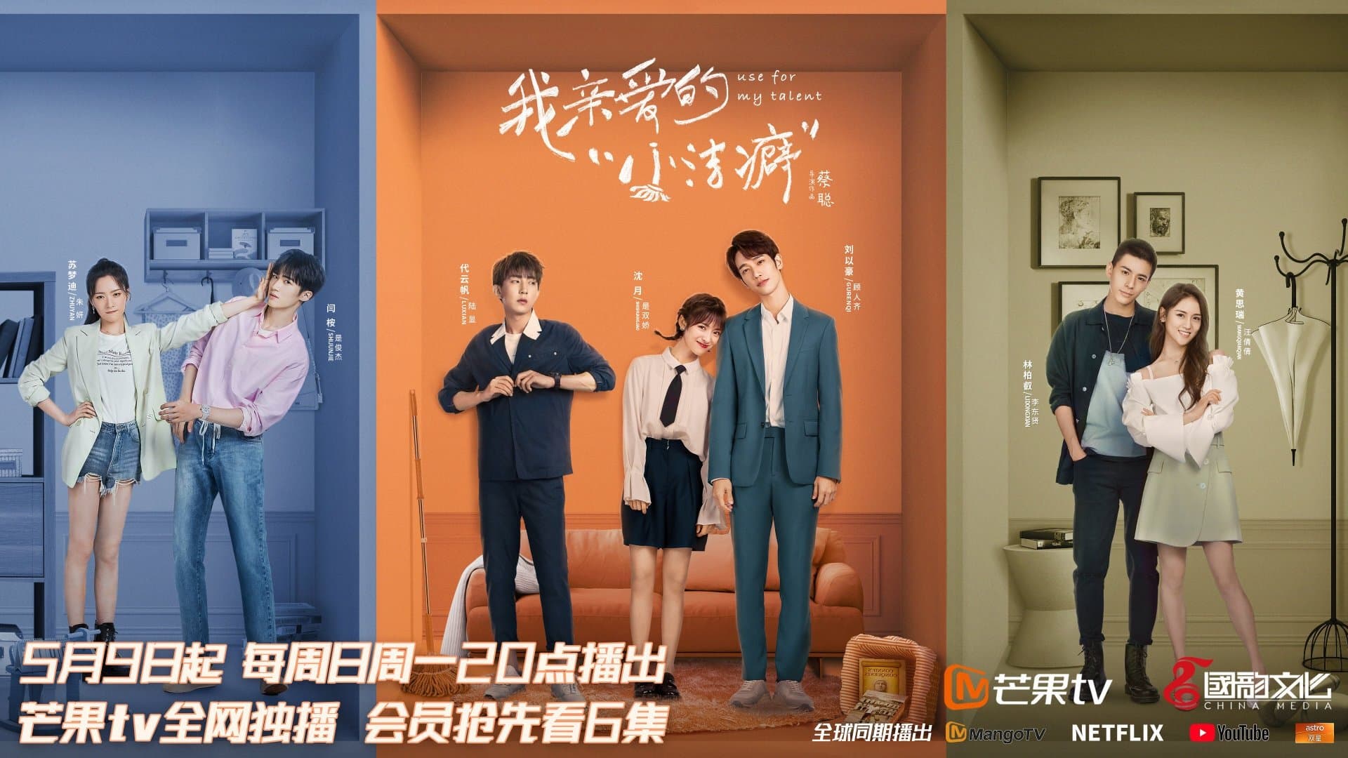 일단 뜨겁게 청소하라