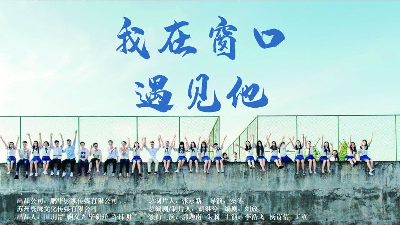 아재창구우견타