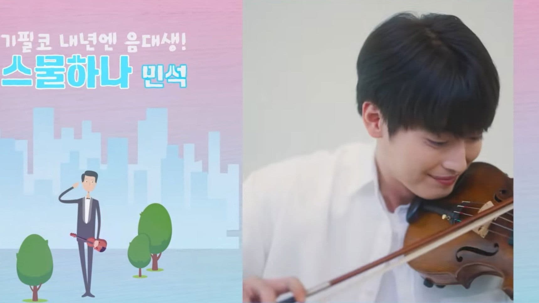 일흔다섯 스물하나