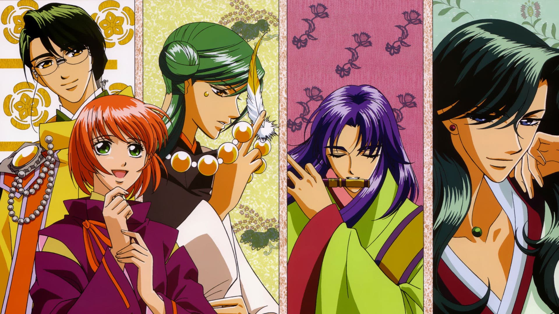 머나먼 시공속에서