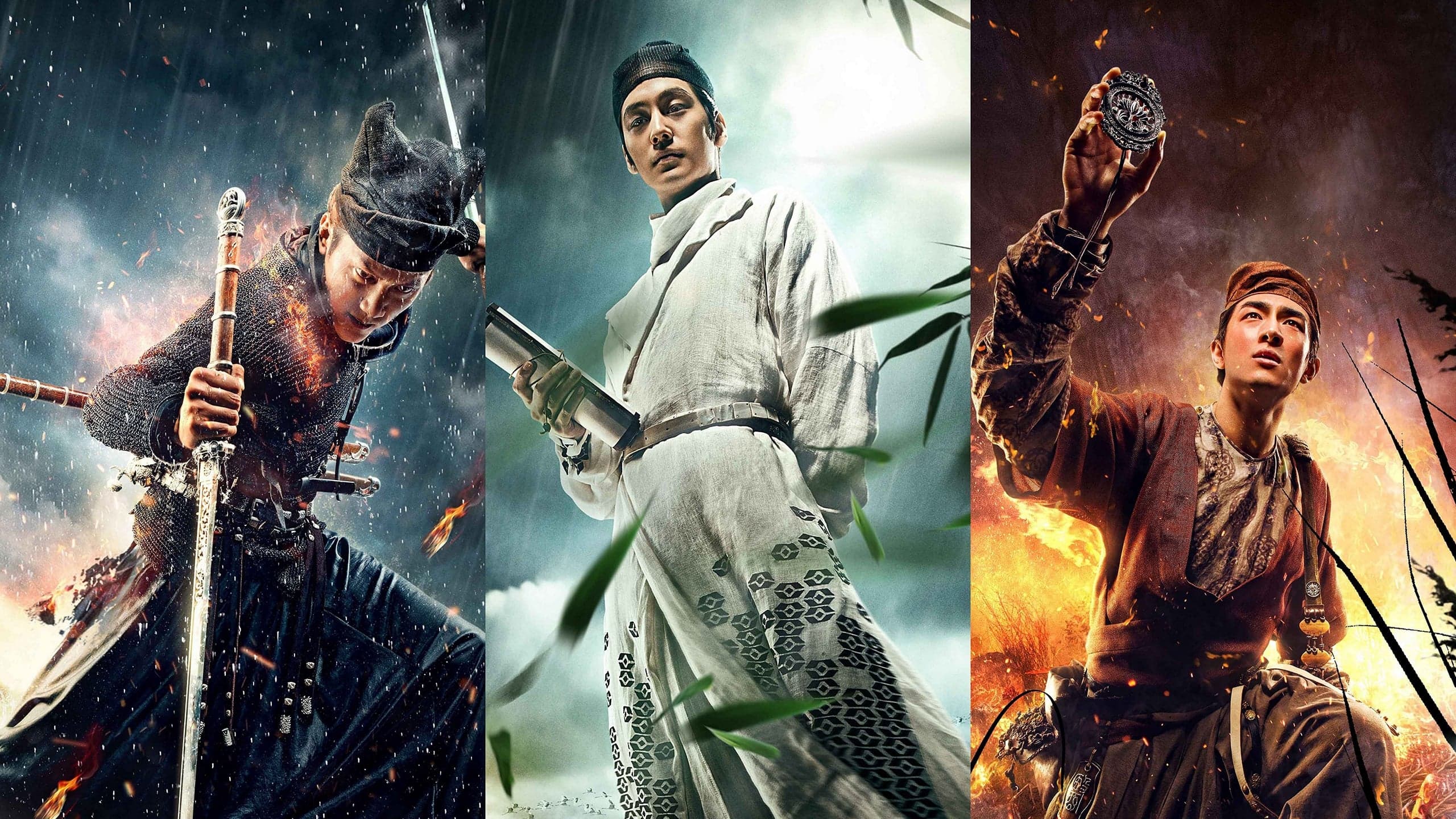 적인걸 2: 신도해왕의 비밀