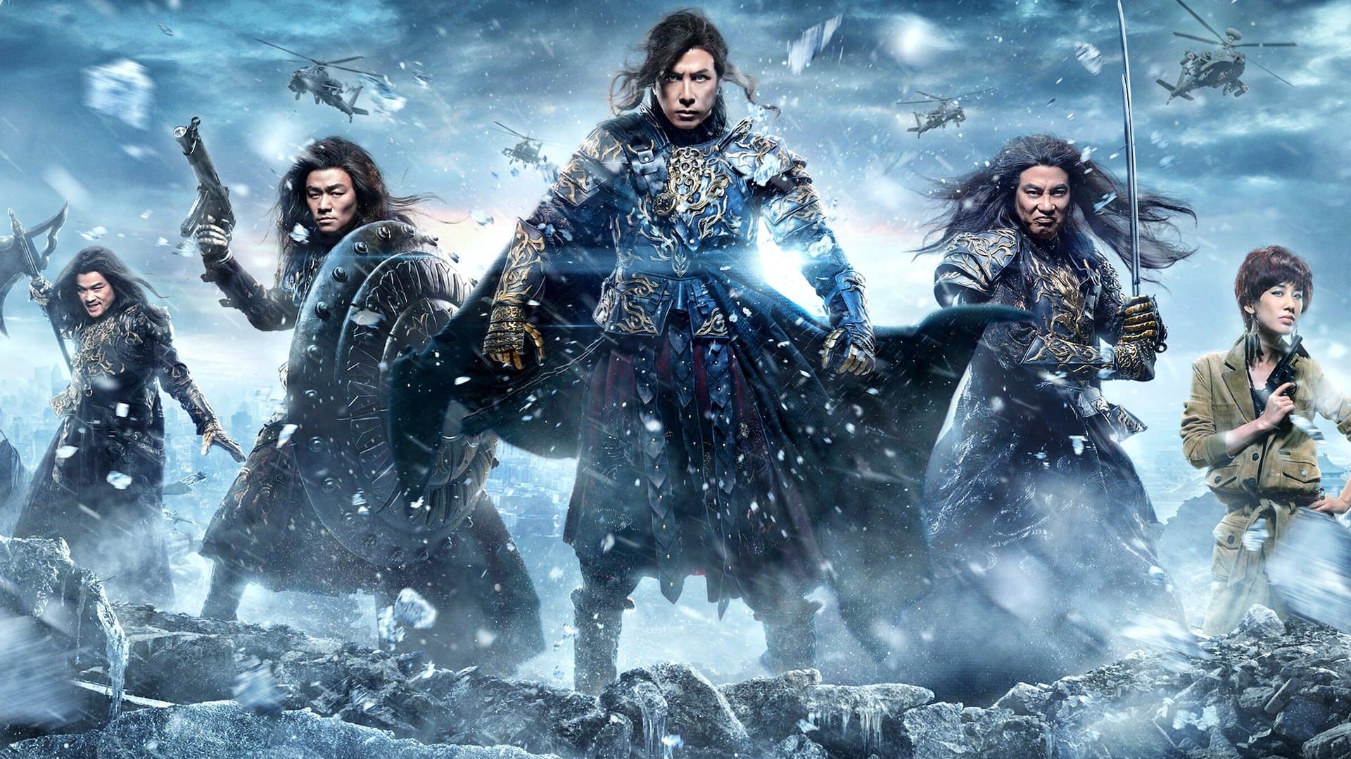 빙봉협: 중생지문