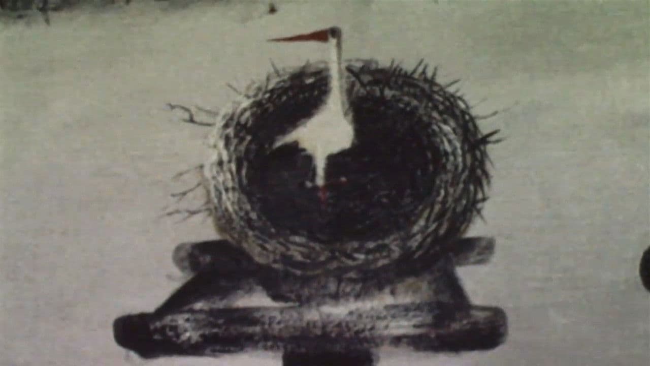 Цвіт папороті