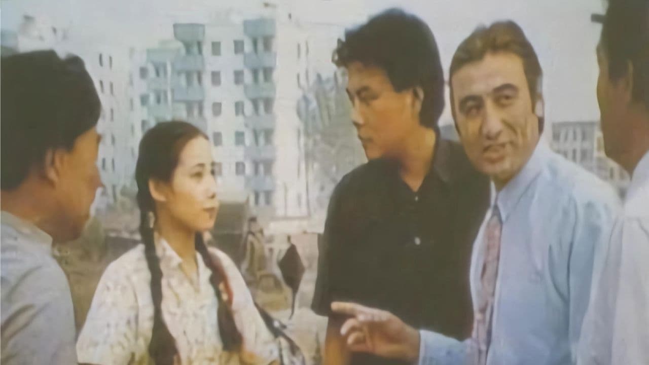 乡下人 城里人 外国人