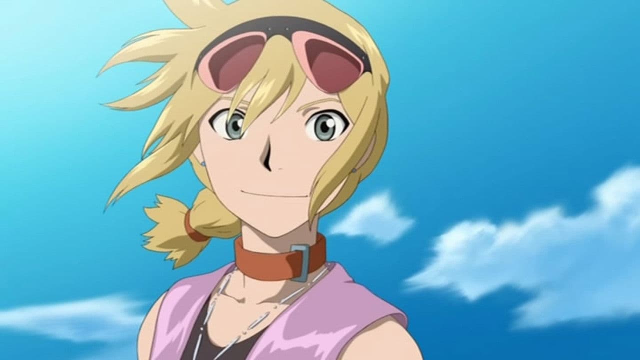 타이드 라인 블루