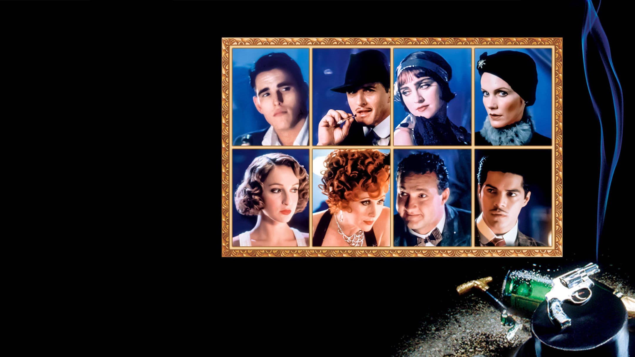 야망의 브로드웨이