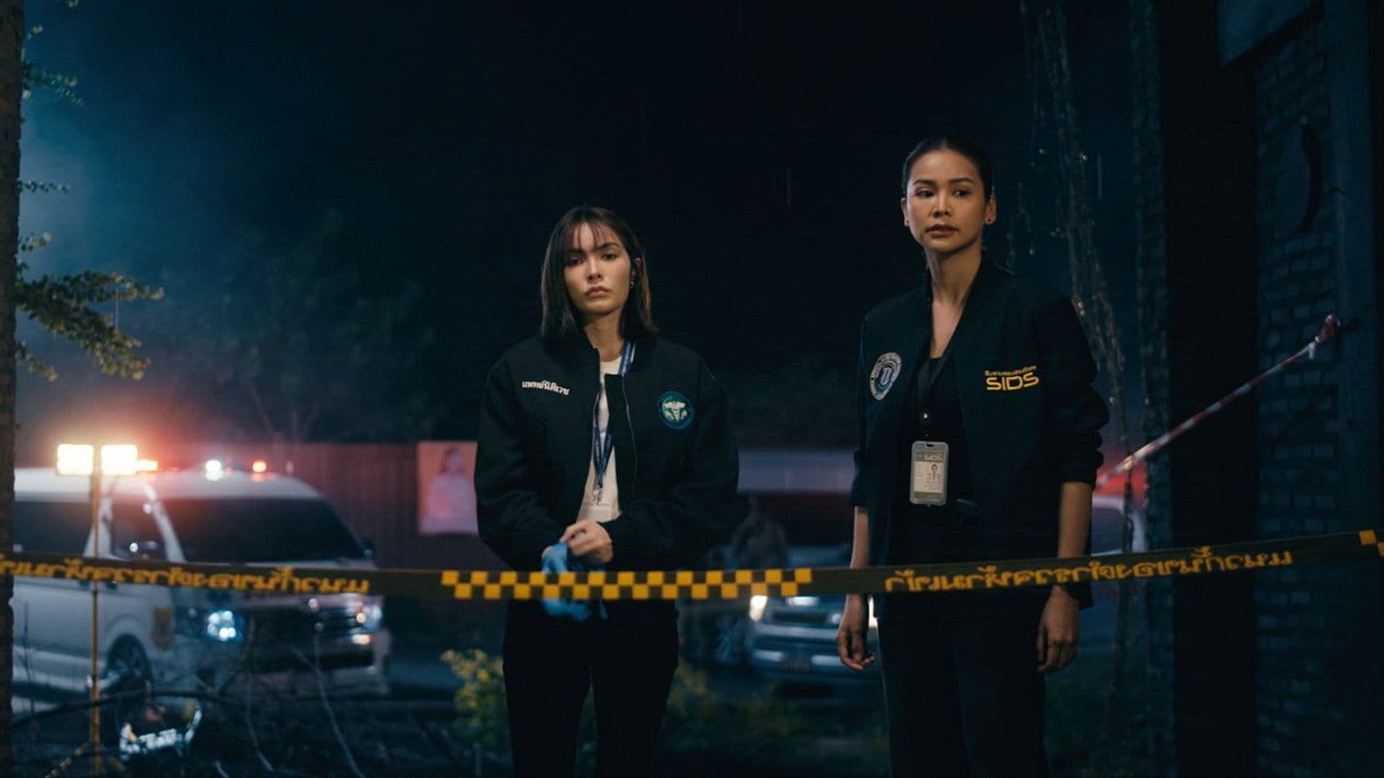 หยดฝนกลิ่นสนิม