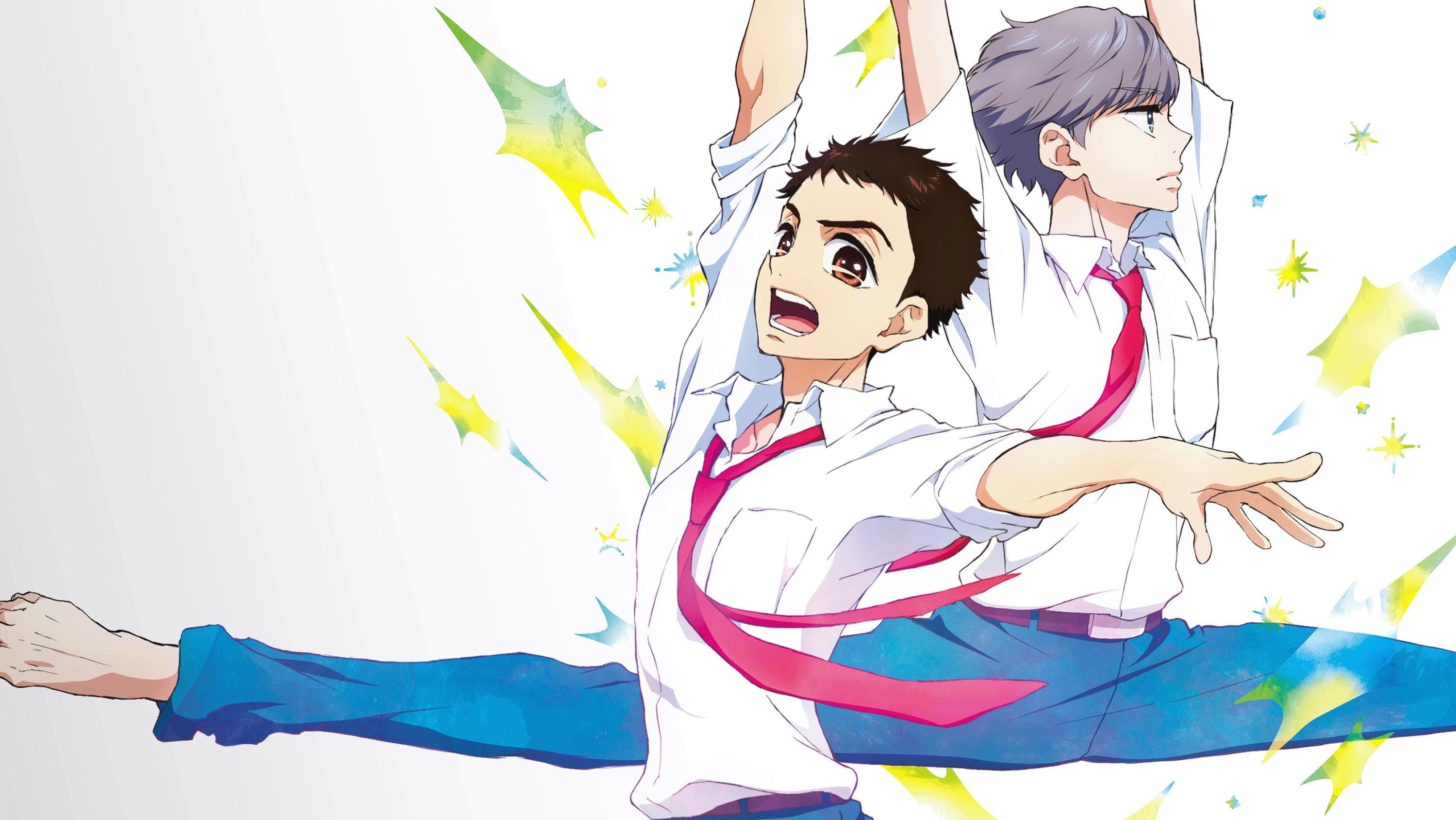 댄스 댄스 당쇠르