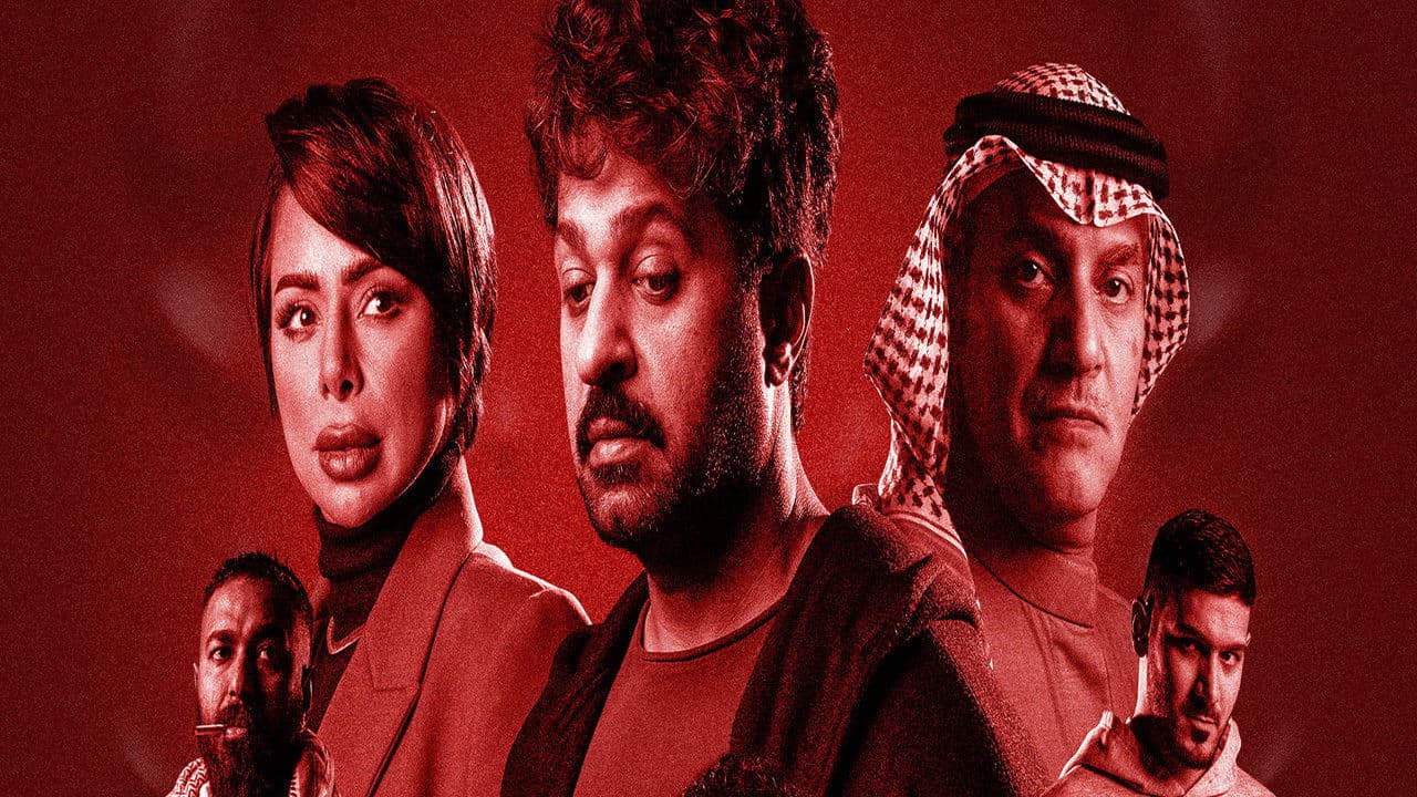 رفعت الجلسة