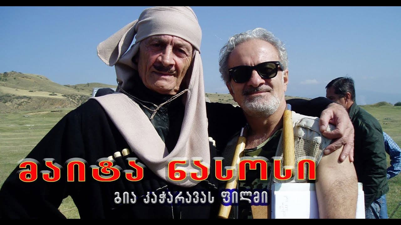 მაიტა ნასოსი