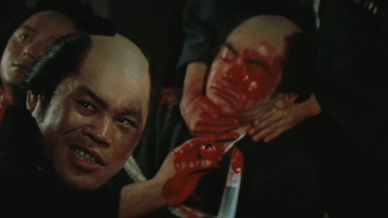 야쿠자의 법칙 - 사형