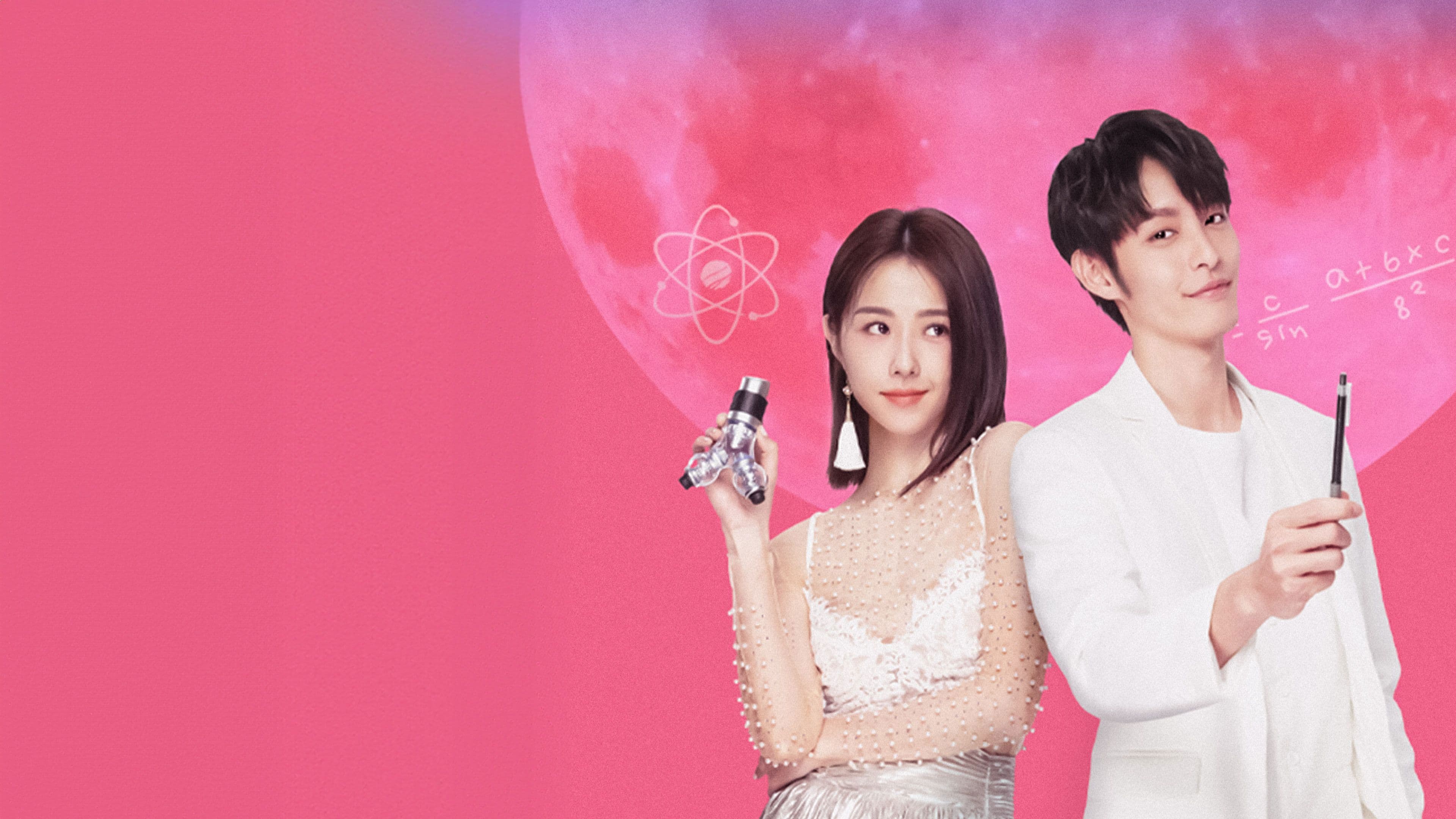 비너스 온 마스