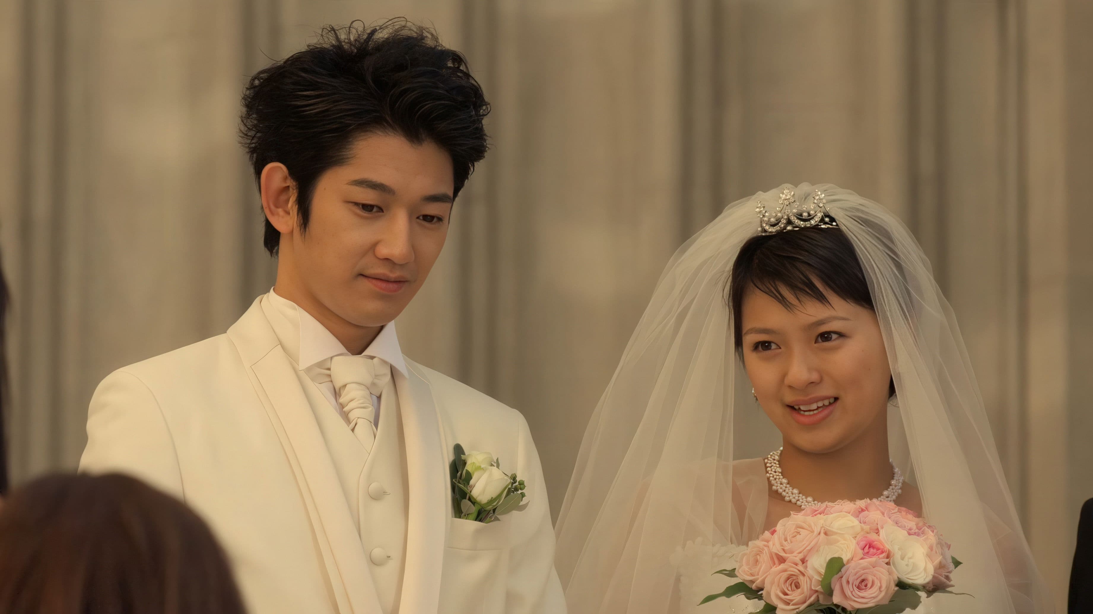 여명 1개월의 신부