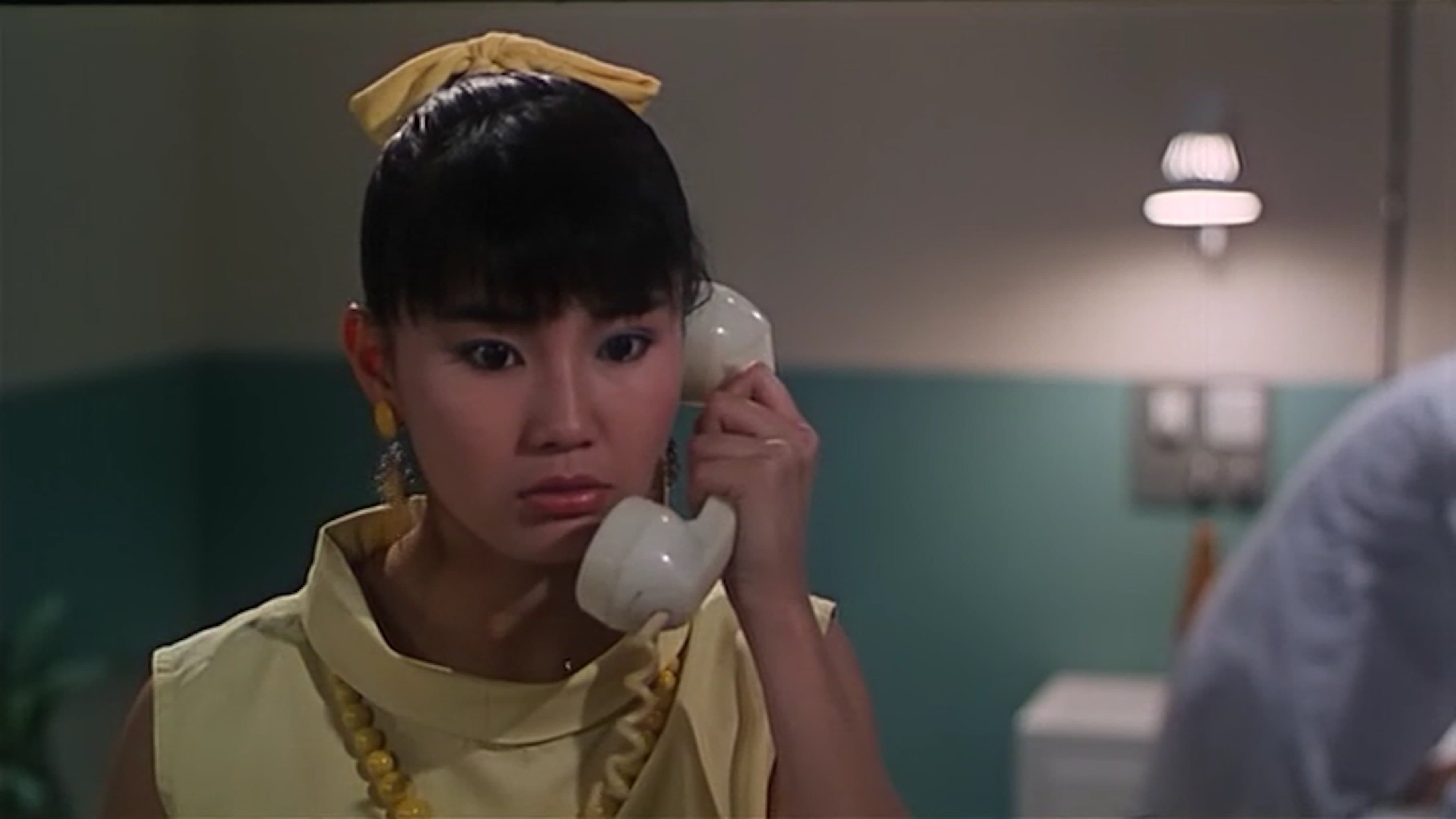 개심귀 3: 개심귀당귀