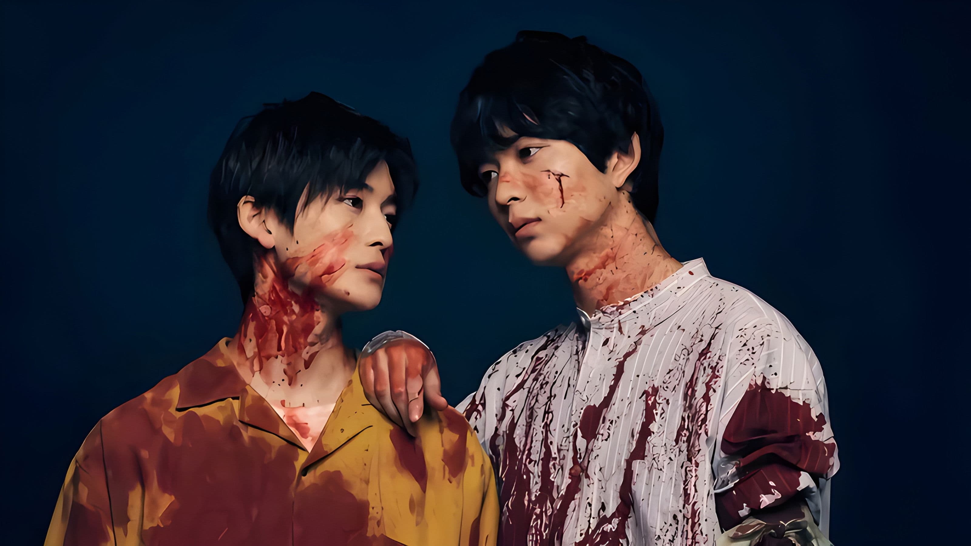 우리가 죽인 사랑하는 그대