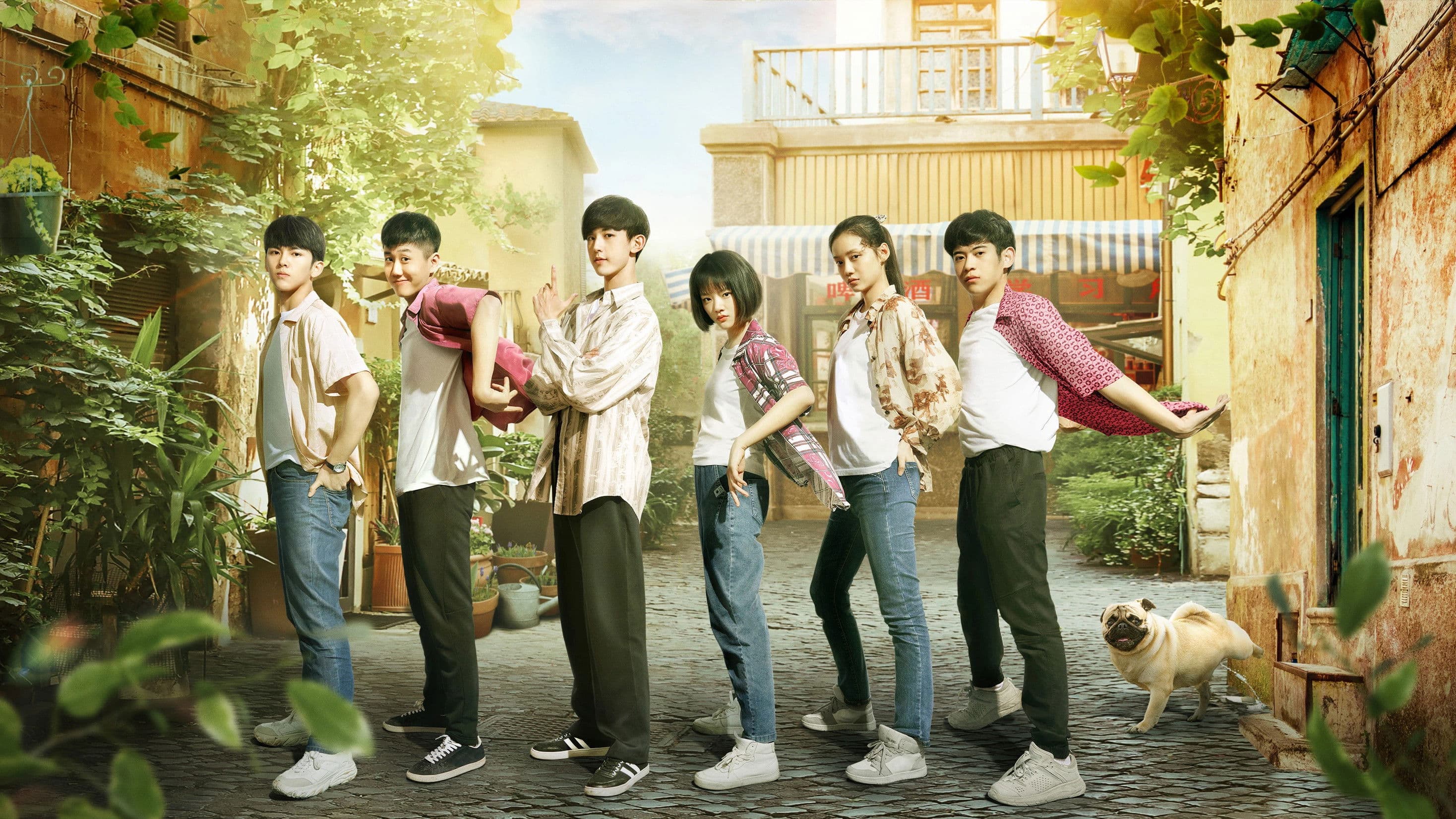 안녕, 어제의 우리