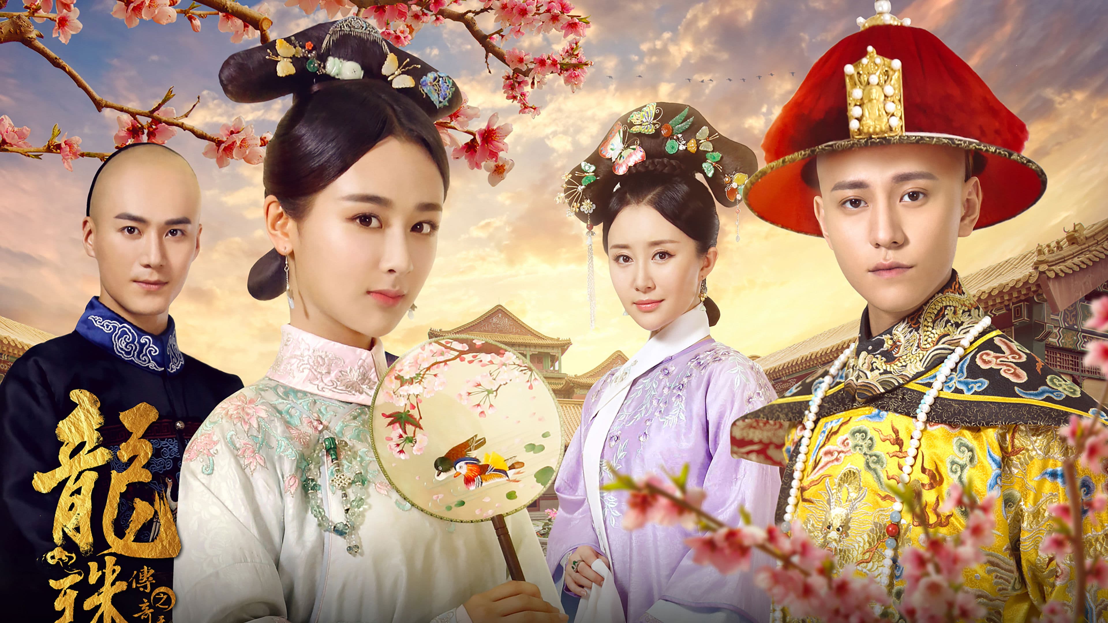 용주전기 무간도