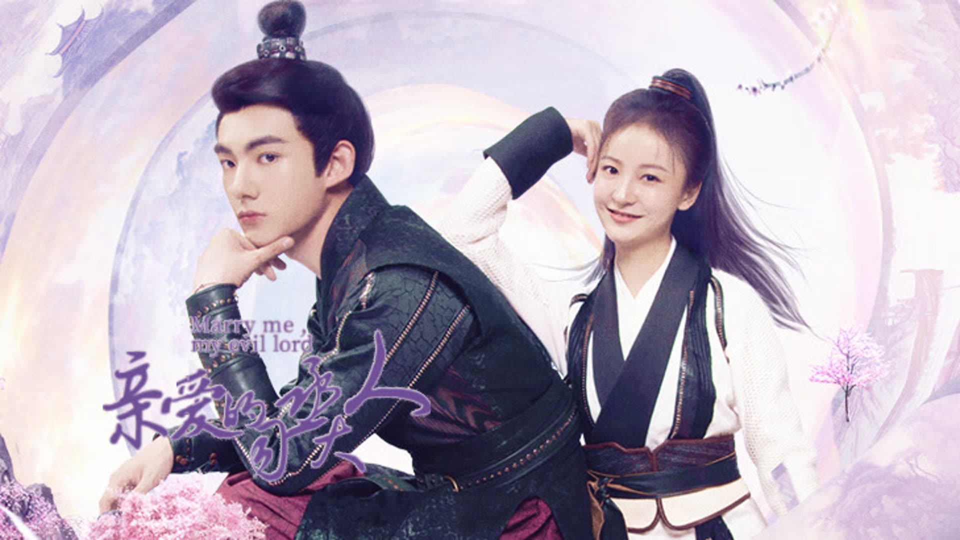 친애적사승대인