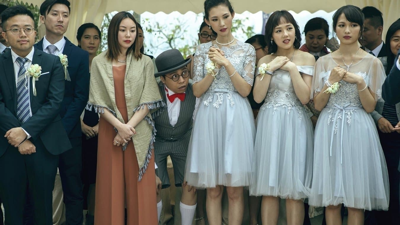 에이전트 미스터 찬