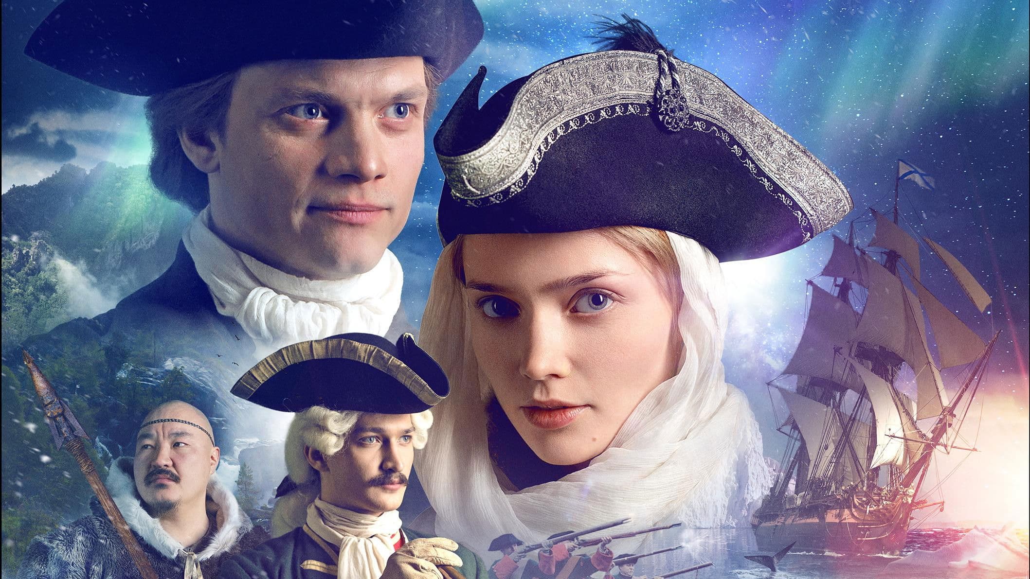 1742 북극원정대