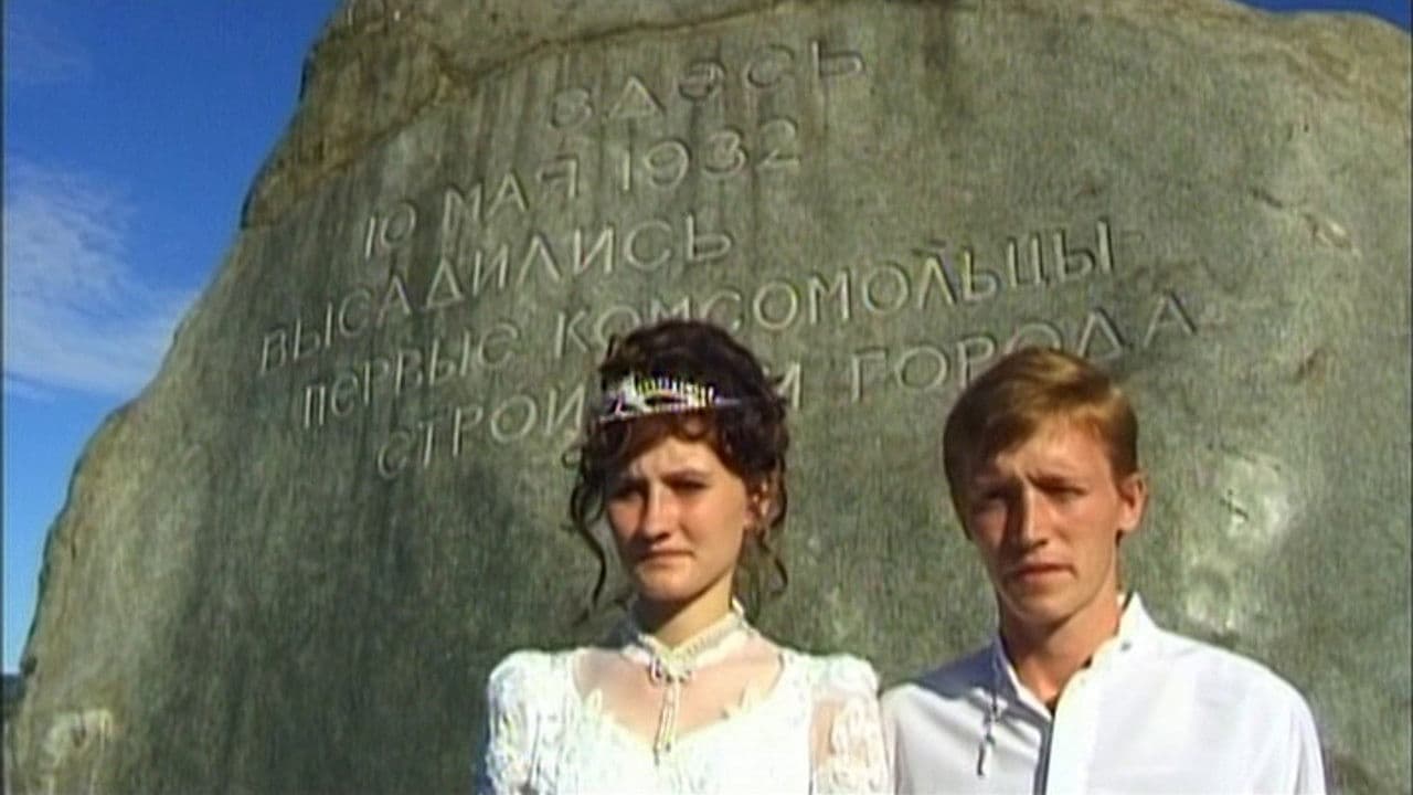 Три песни о Родине