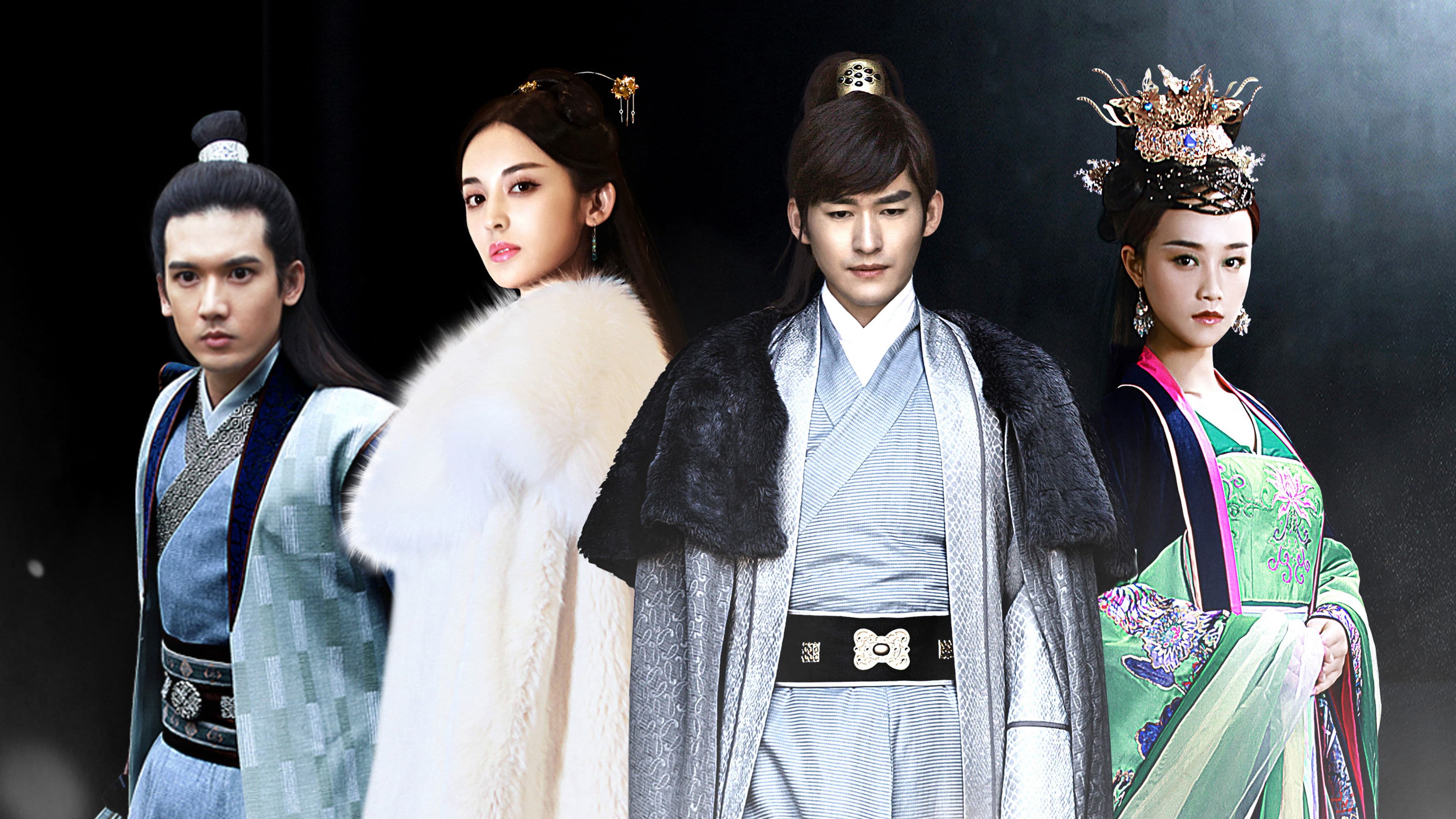 산해경: 태고의 전설