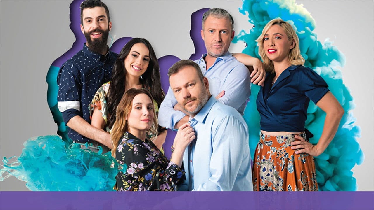 Παντρεμένοι κι οι δυο