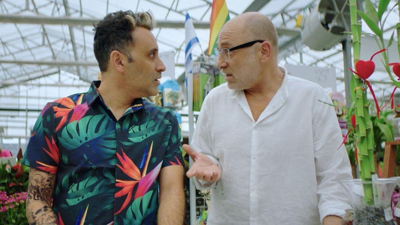 חומוס Full טריילר