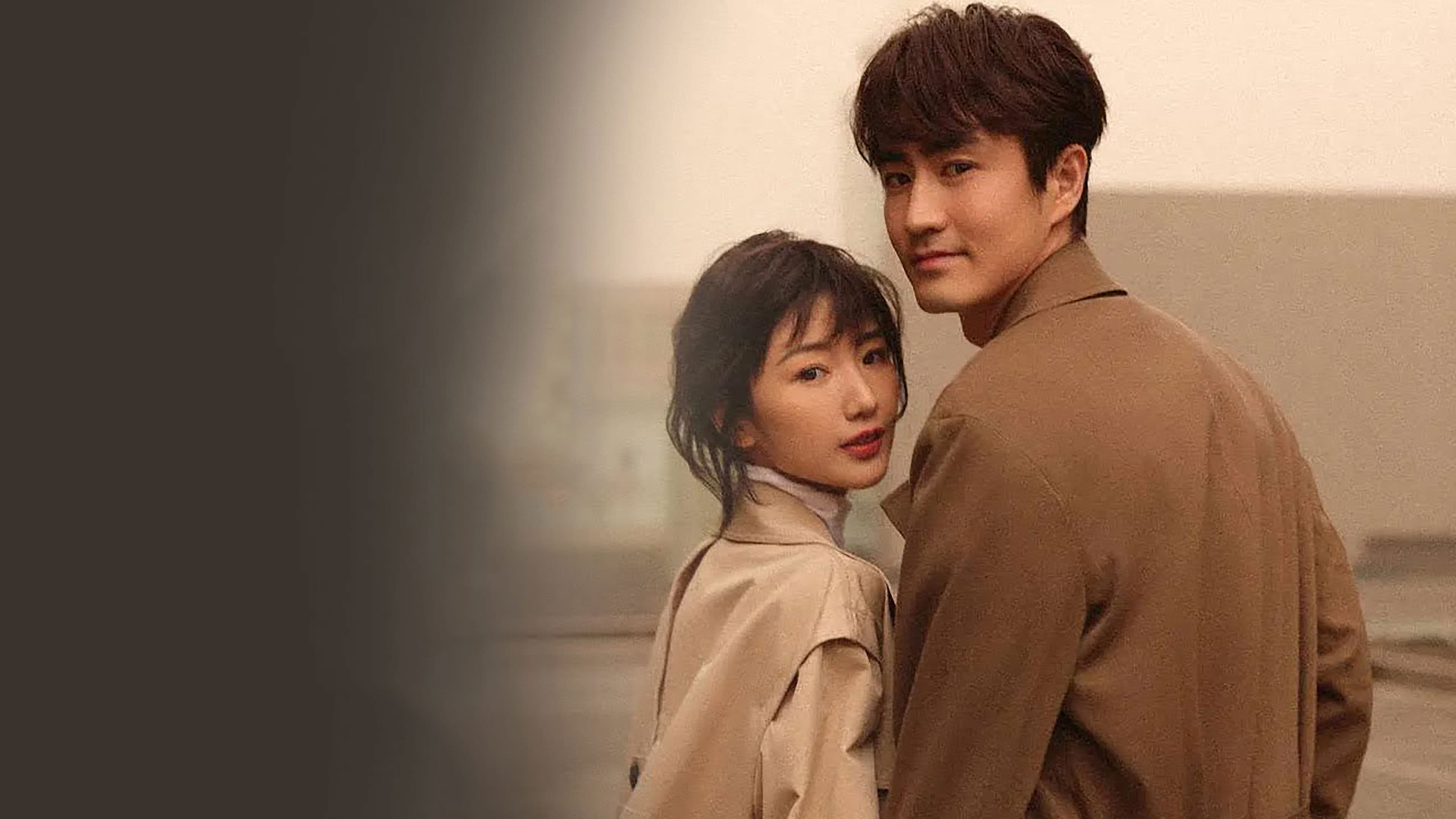 以年为单位的恋爱