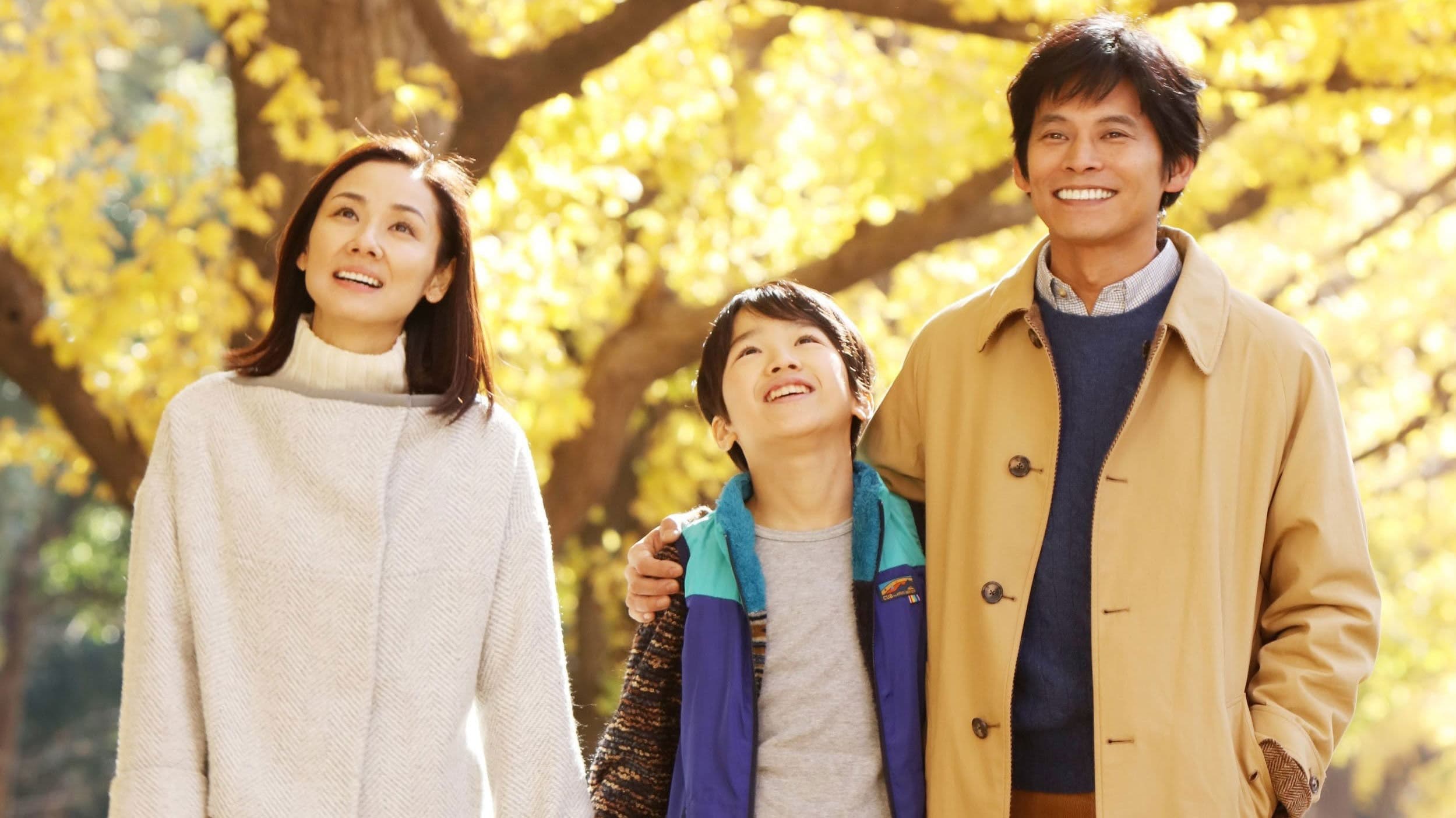 내 아내와 결혼해 주세요