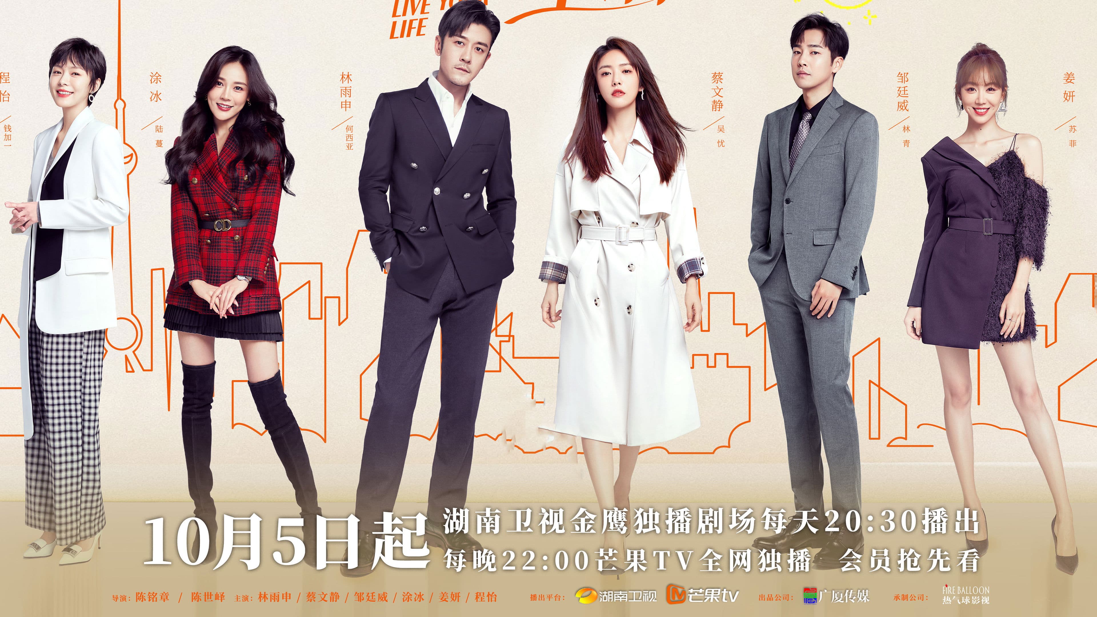 호호생활 : 아름다운 인생