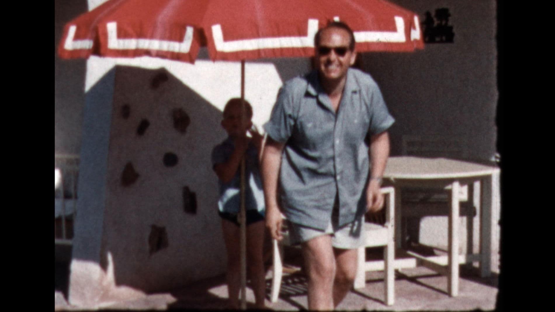 즐거운 나의 집