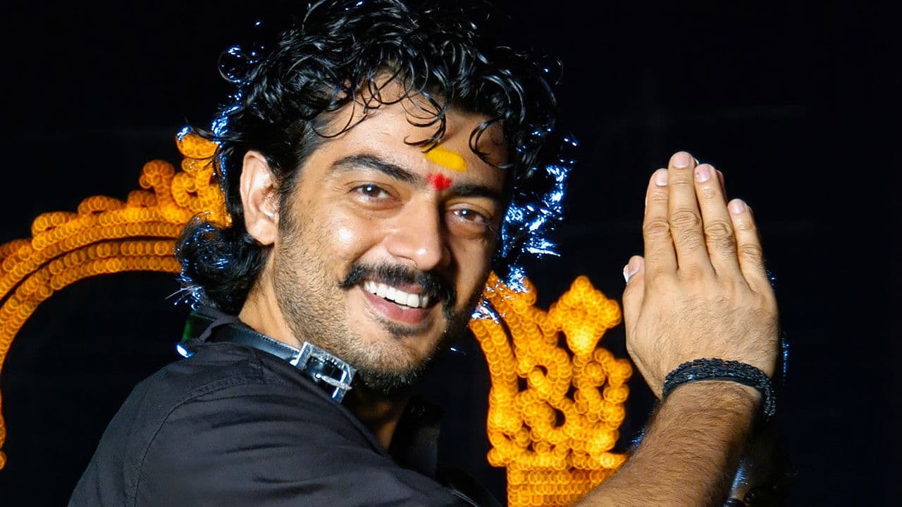 திருப்பதி