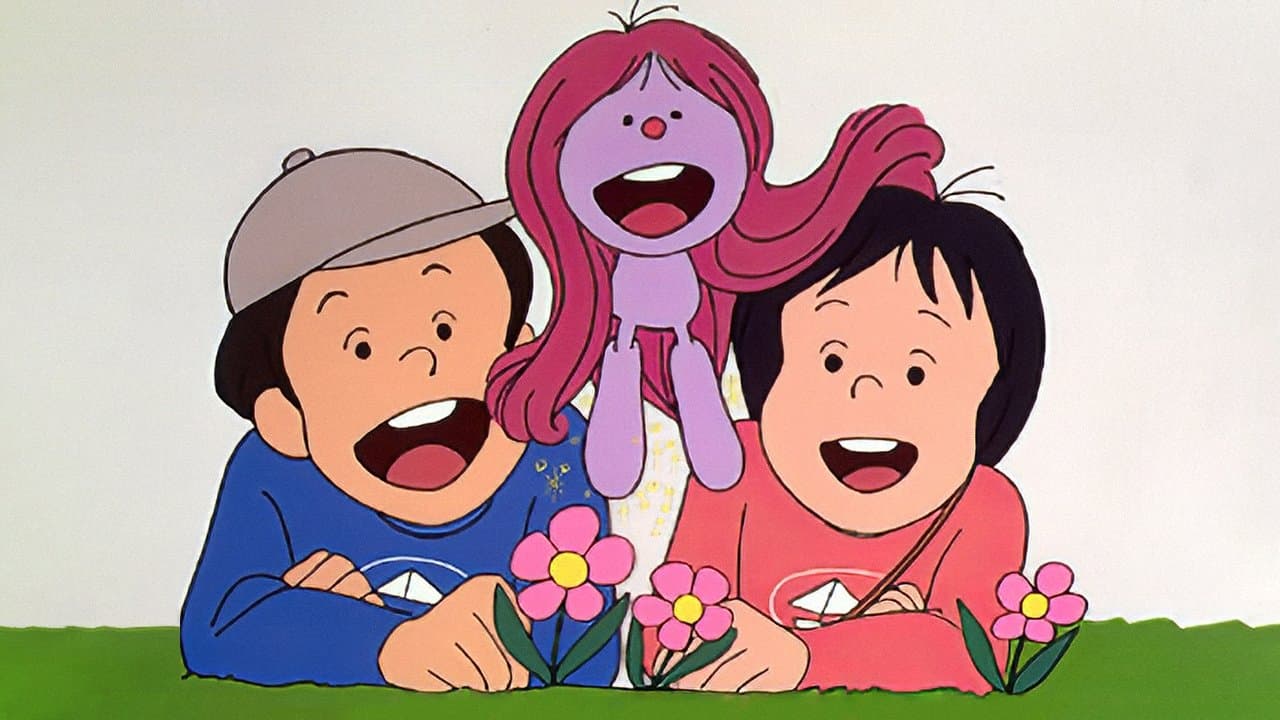 미미의 컴퓨터 여행