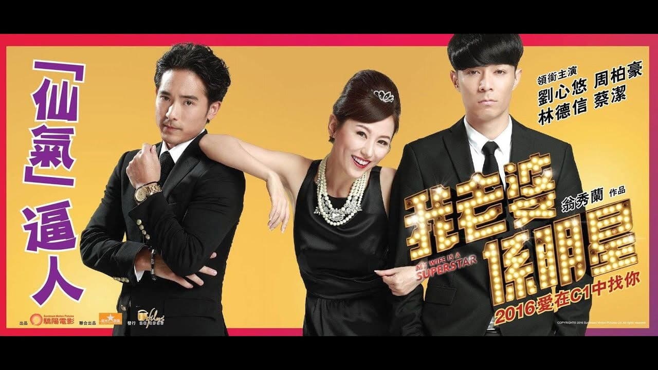 아적노파시명성