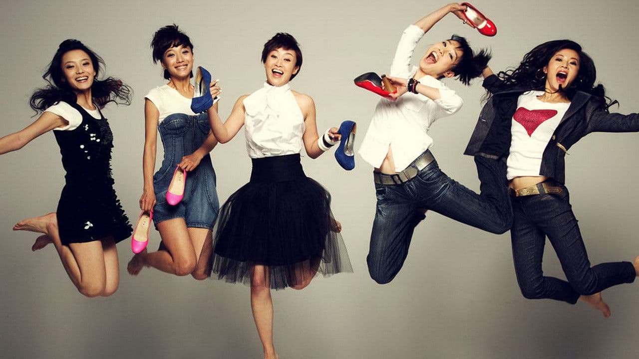 我的青春谁做主