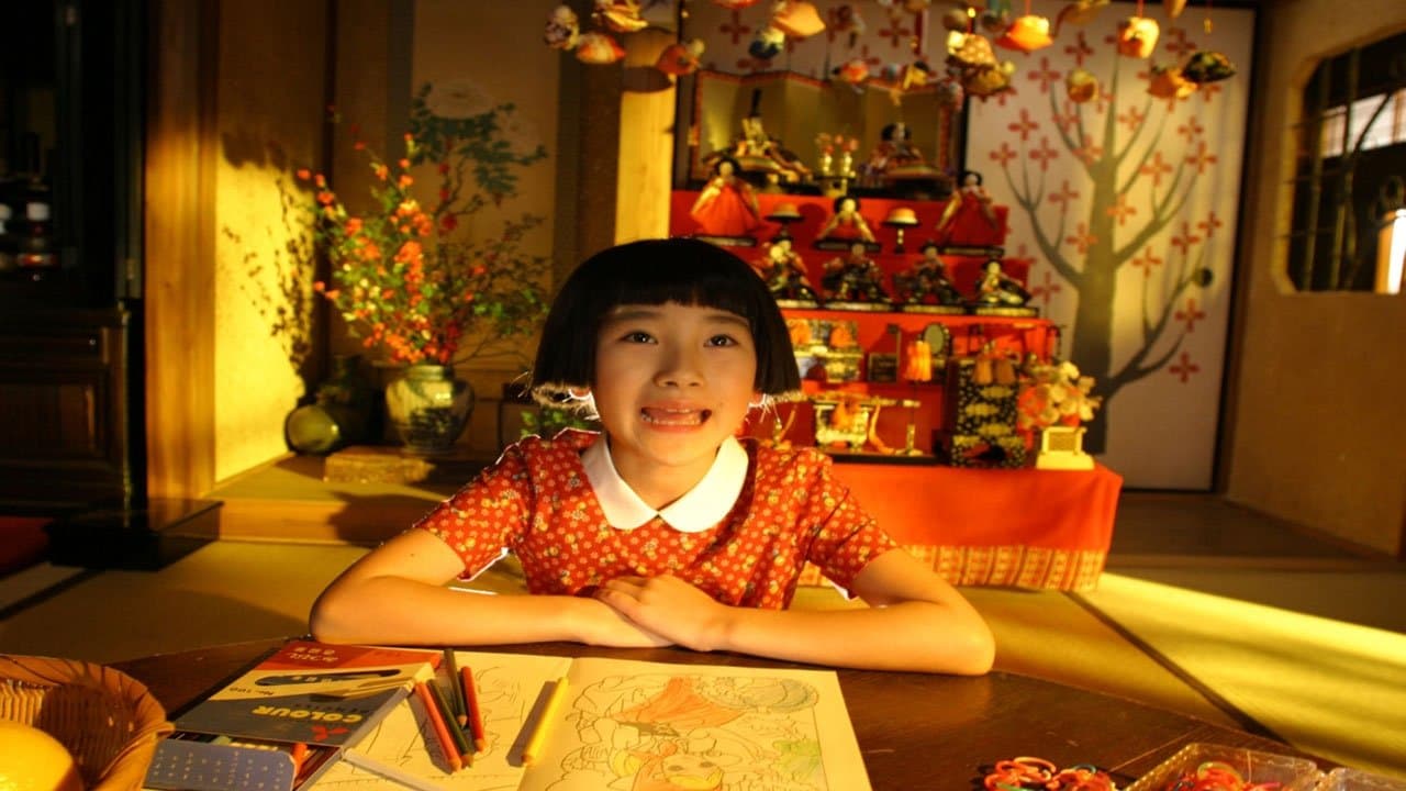 혐오스러운 마츠코의 일생