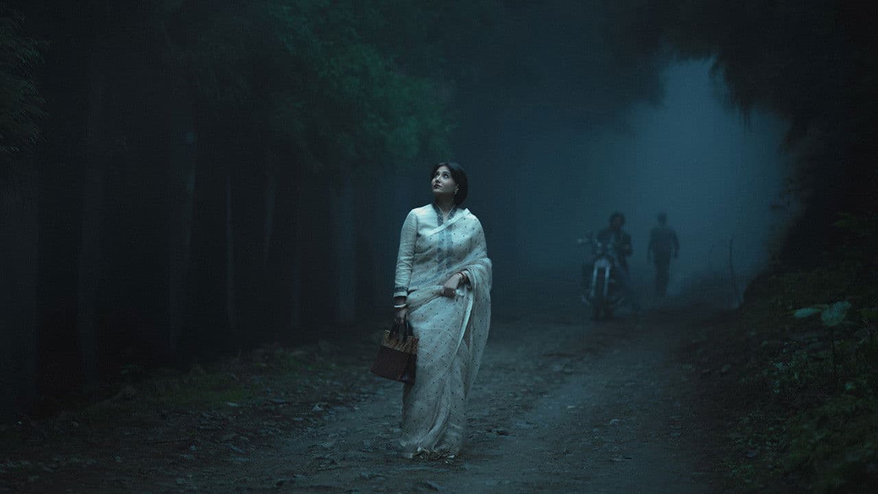 অসমাপ্ত