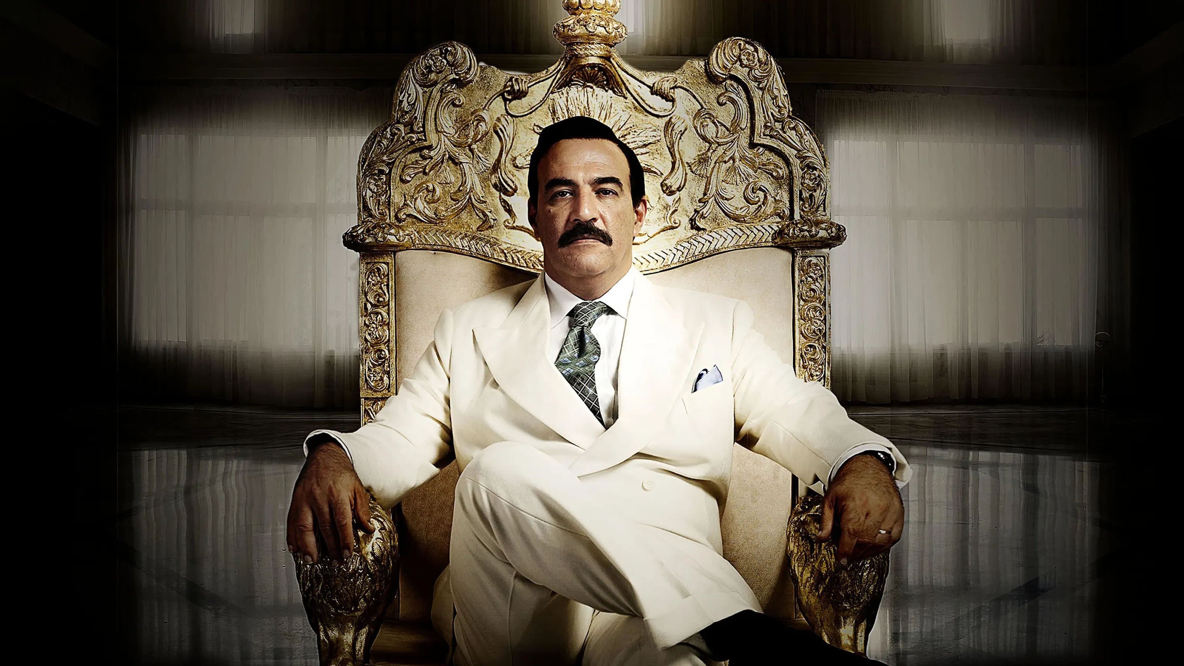 하우스 오브 사담