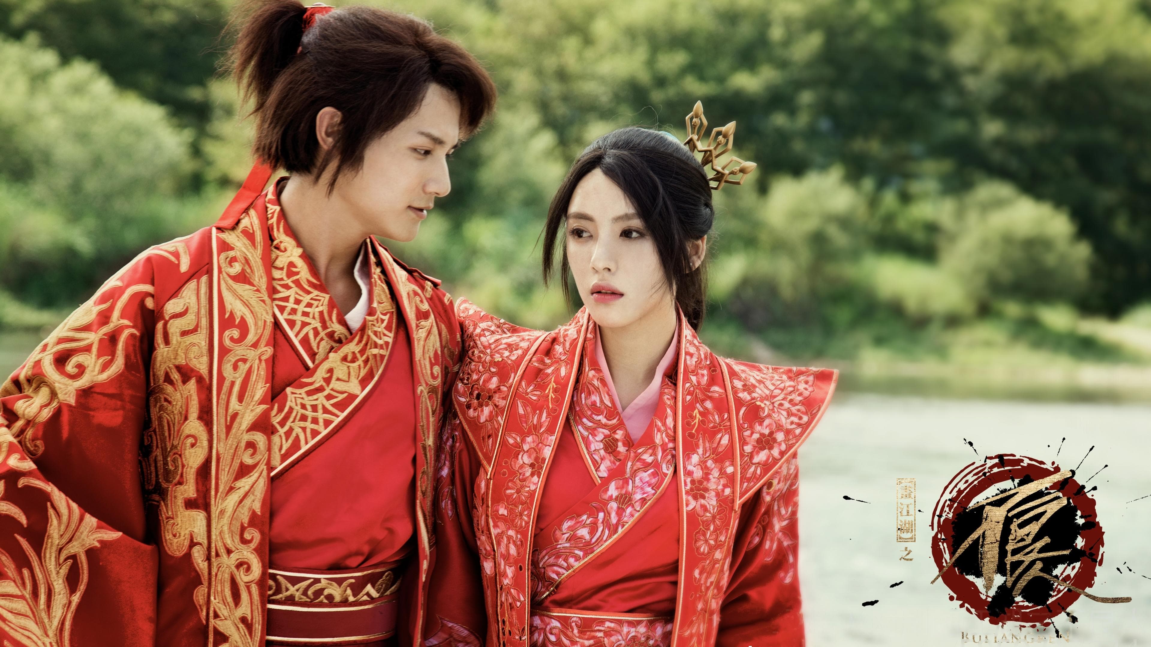 화강호지불량인