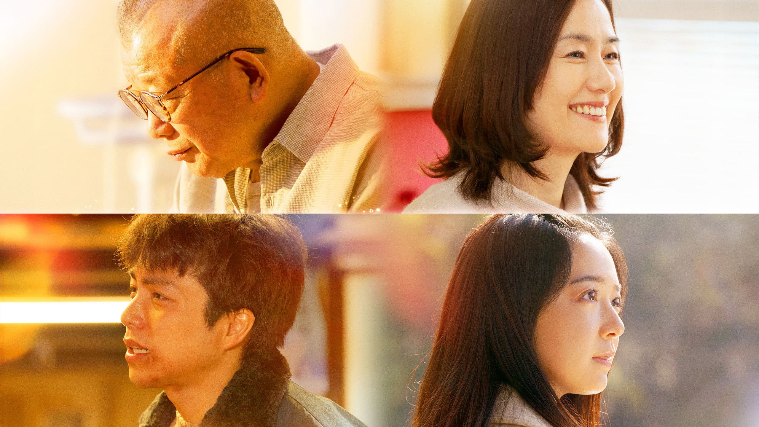 35年目のラブレター