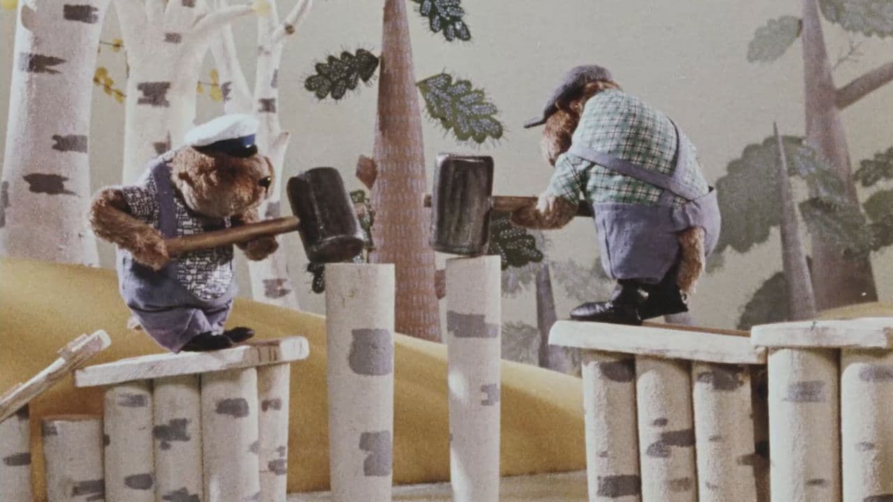 Осторожно, щука!