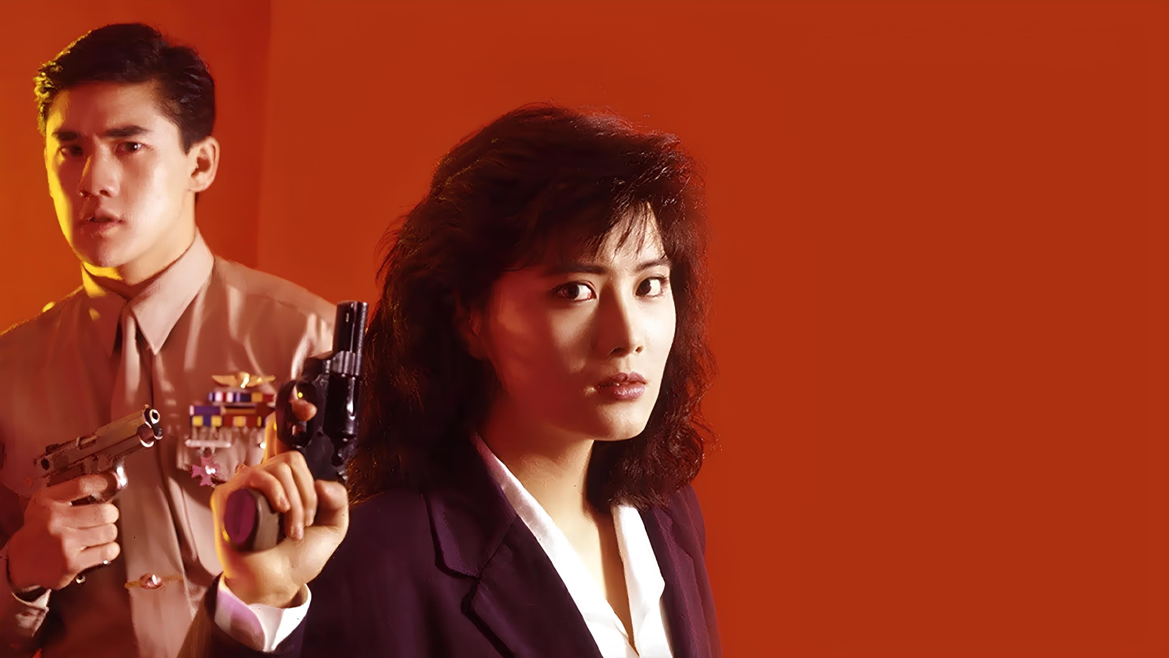 예스마담 5 - 중간인